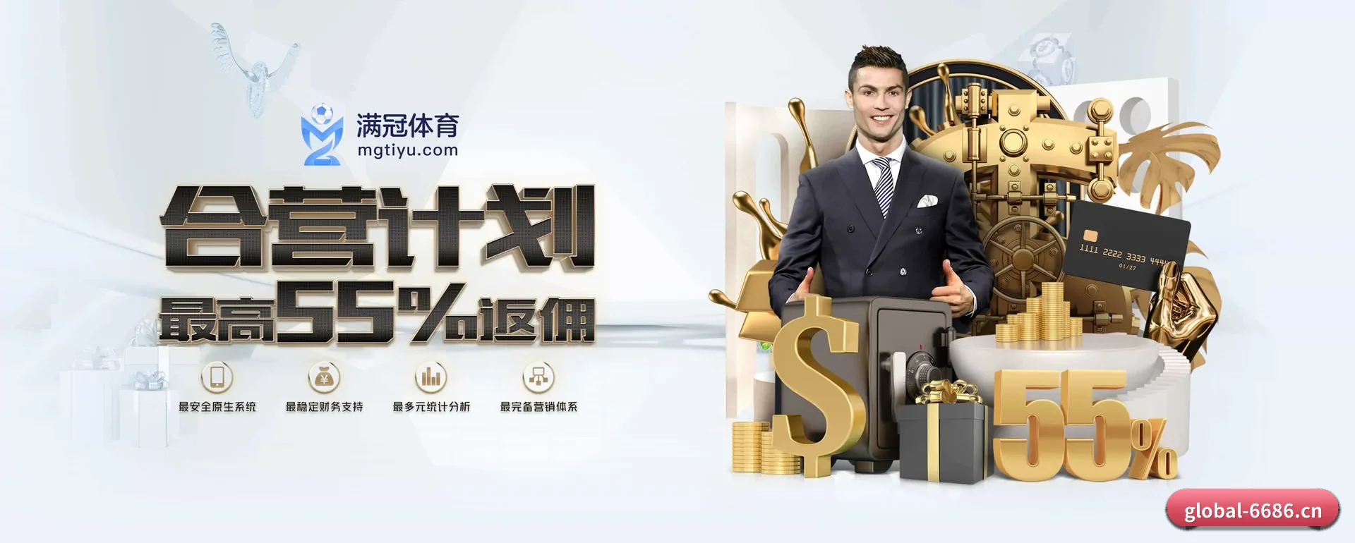 6686官网平台 APP 深度功能