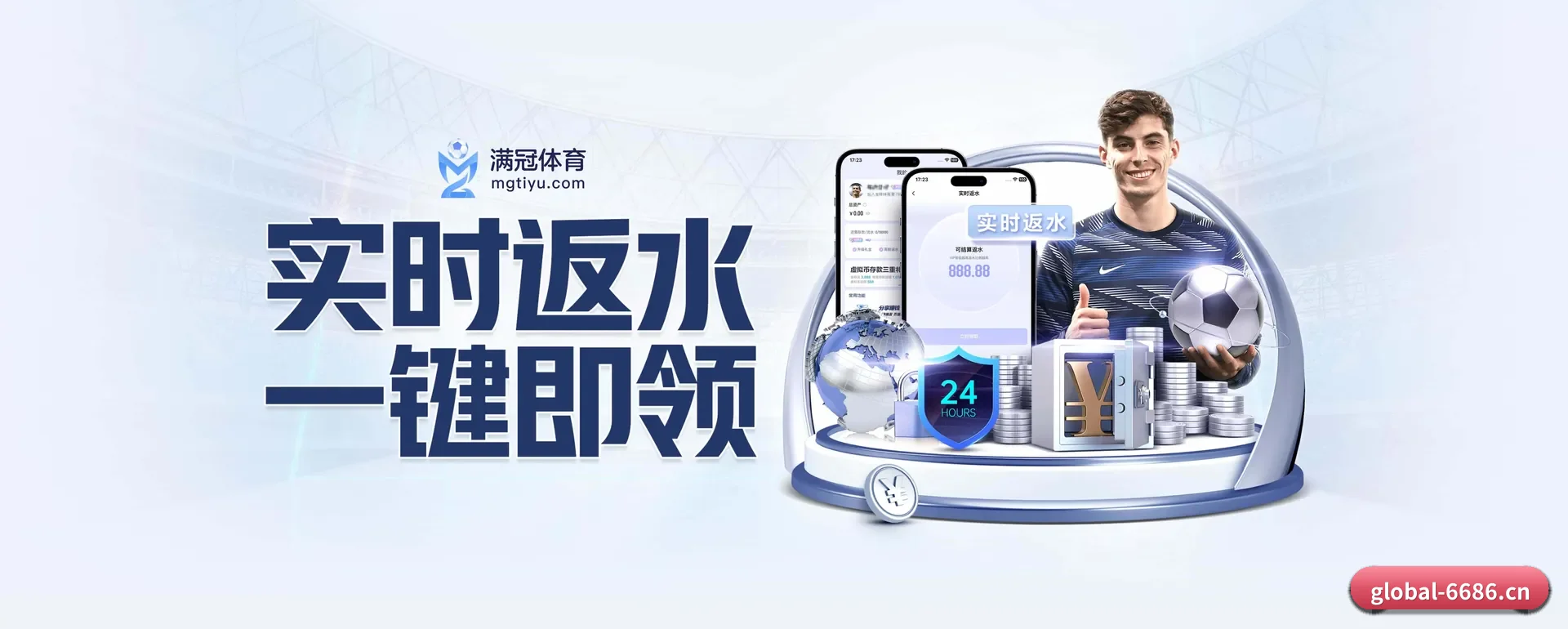 走向更多国家